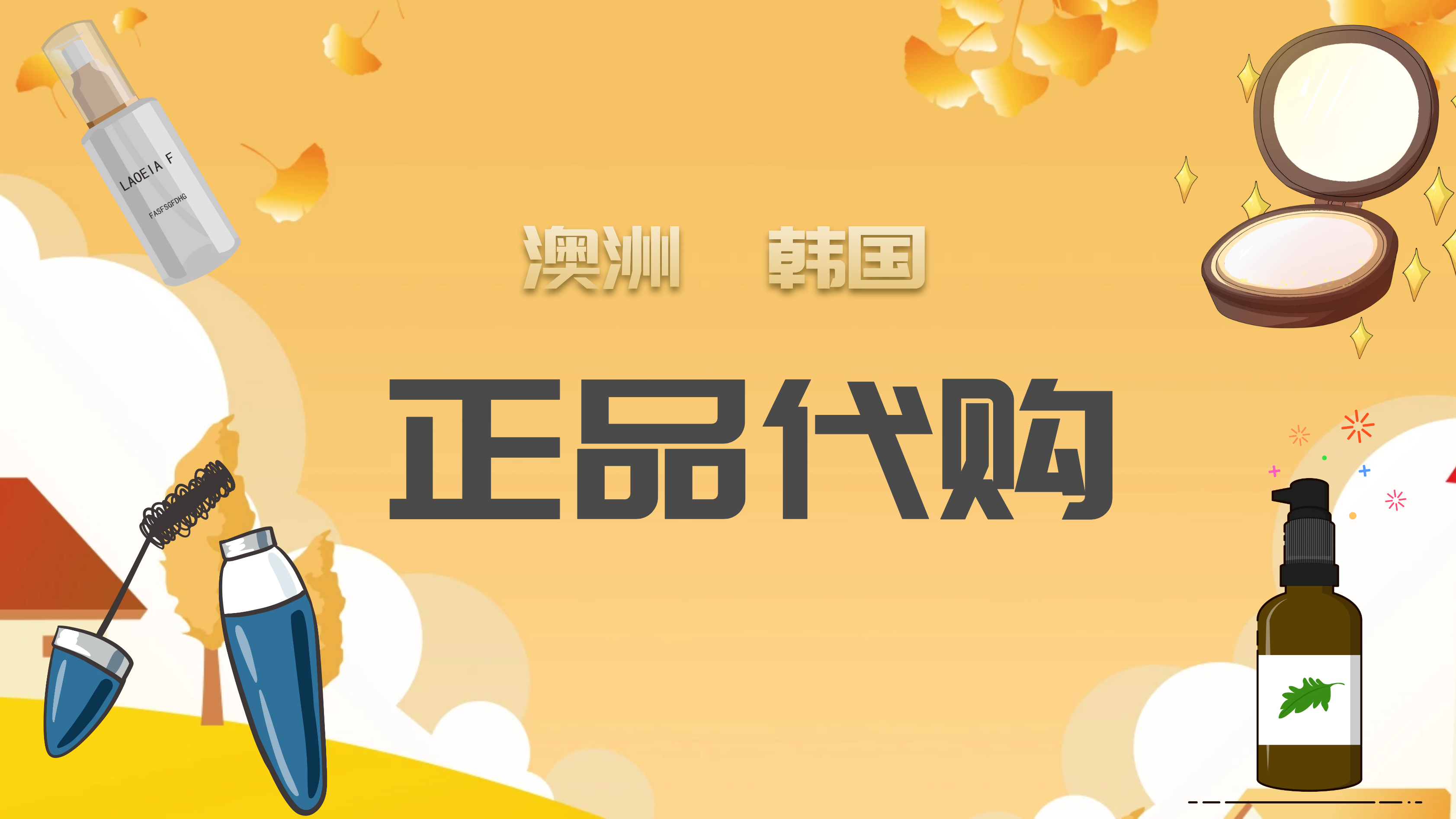 代購如何選擇轉(zhuǎn)運公司